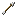 Arrow Trails